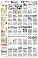 page8