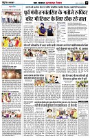 page7