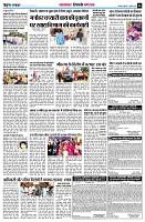page6