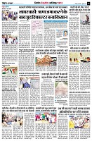 page7
