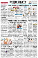 page4