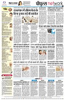 page10