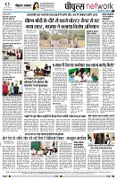 page8