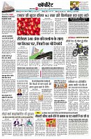 page8