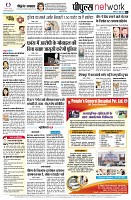 page8