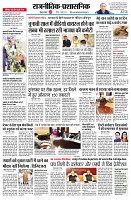 page2