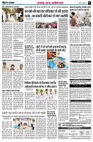 page5