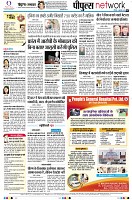 page8