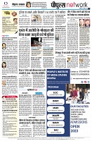 page10