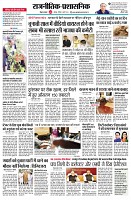 page2