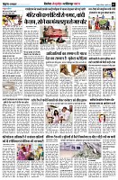 page7