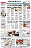 page4