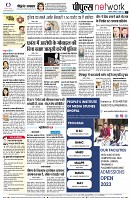 page10