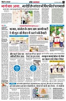 page8