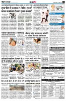 page8