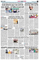 page5
