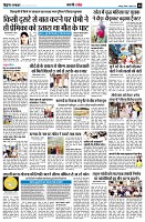 page8