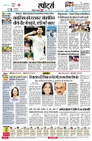 page6