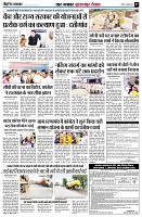 page7