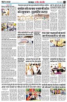 page8