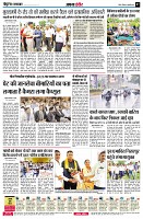 page7