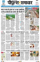 page3