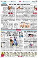 page7