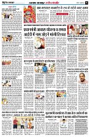 page8