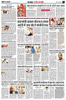 page8