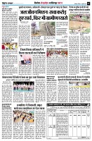 page7