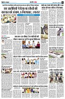page8