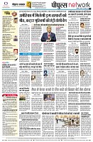 page10