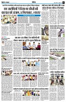 page7