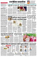 page2