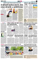 page7
