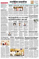 page2