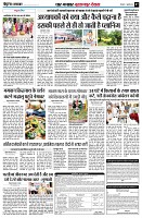 page7