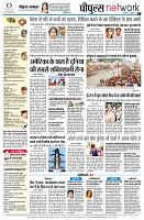 page8
