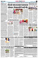 page6