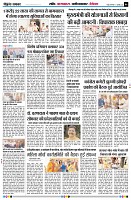 page6