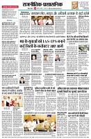 page4
