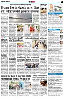 page7