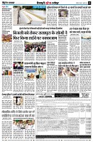 page8