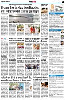 page7