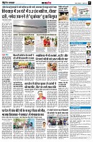 page7