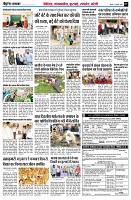 page7