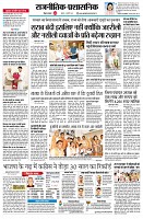 page2