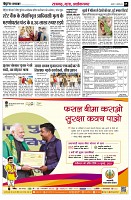 page5