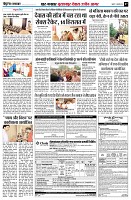 page7