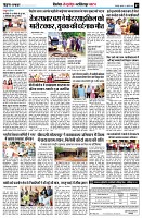 page7